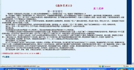 吕总 张津瑜